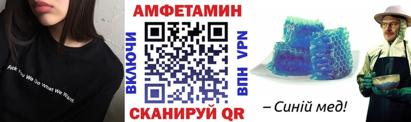 Amphetamine Розовый  MEGA зеркало  Сердобск 