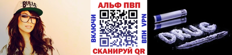 A PVP крисы CK  цены   KRAKEN онион  Сердобск 