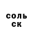 Метадон белоснежный Peter Krampitz
