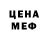 Бутират BDO 33% Corey Comedy