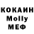 Метадон methadone Fantom Foxy