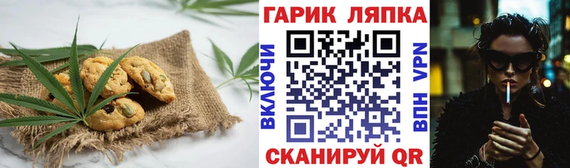 цена   Сердобск  Canna-Cookies марихуана 