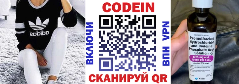 Кодеиновый сироп Lean напиток Lean (лин)  где найти наркотики  Сердобск 