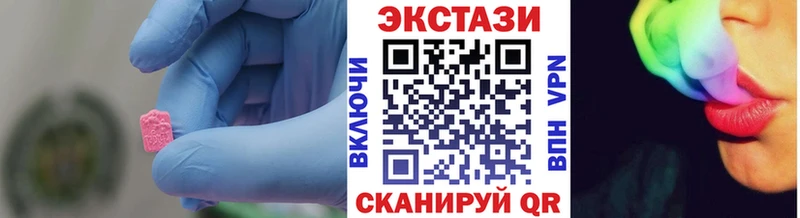 наркота  Сердобск  Экстази louis Vuitton 