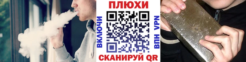 Гашиш хэш  blacksprut ссылки  Сердобск 