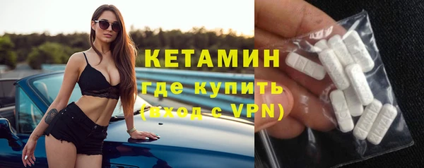 СК Балахна
