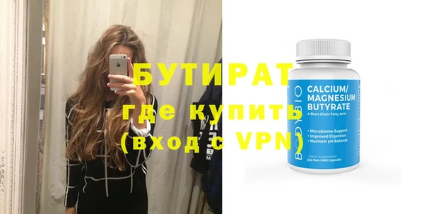 гашик Балабаново