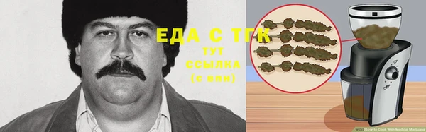 мяу мяу кристалл Арсеньев
