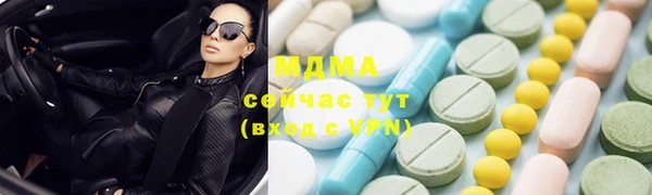 гашик Балабаново