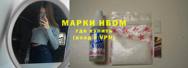 гашик Балабаново