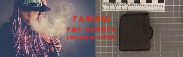 гашик Балабаново