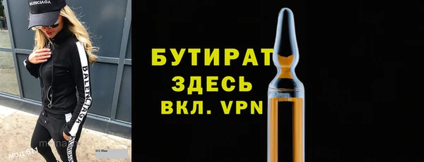 соль ск Новокубанск