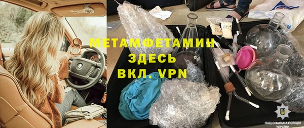 скорость mdpv Новозыбков
