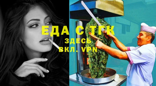 СК Балахна