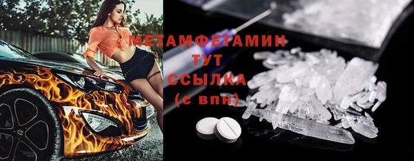 mdpv Армянск