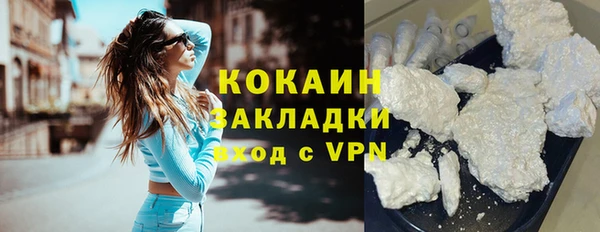 СК Балахна