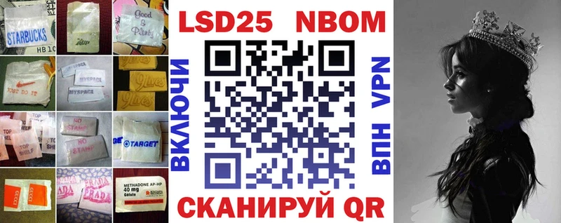 Лсд 25 экстази кислота  что такое   Сердобск 