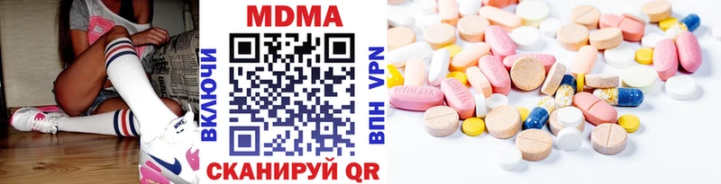 MEGA вход  Сердобск  МДМА VHQ 