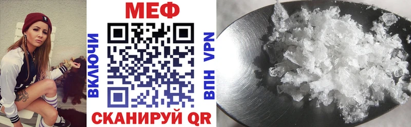 ссылка на мегу   Сердобск  Мефедрон мяу мяу 
