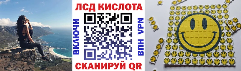 Марки 25I-NBOMe 1,5мг  МЕГА ТОР  Сердобск  купить  цена 